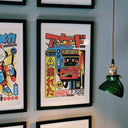 Impresión decorativa Bored Arcade 30x40