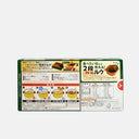 pastillas de curry japones picante 