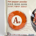 gochugaru chile en polvo coreano