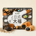 Mochi tradicional relleno de sésamo BAMBOO HOUSE 210g