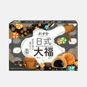 Mochi tradicional relleno de sésamo BAMBOO HOUSE 210g