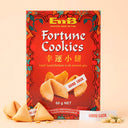 Galletas de la fortuna 60g (12 unidades)