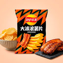 Lays patatas fritas onduladas sabor panceta al carbón