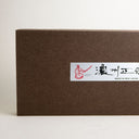 Set de 2 cuchillos japonés Santoku + Nakiri.