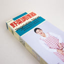 Mandolina japonesa para verduras Yasai Slicer