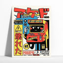 poster japones bored arcade