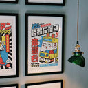 Impresión decorativa UFO Kawaii 30x40